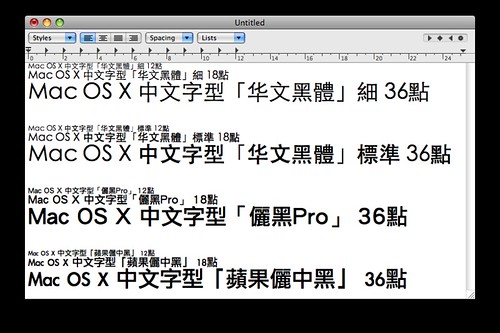 Free Script Fonts For Mac Os X
